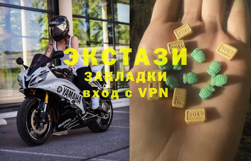 Ecstasy 280мг  Болхов 