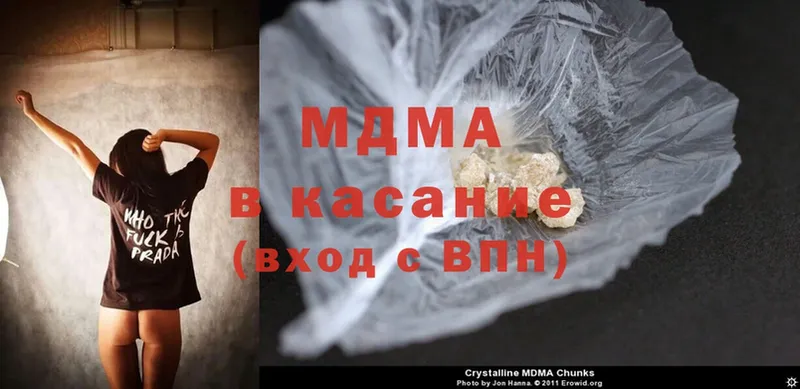 MDMA кристаллы  omg маркетплейс  Болхов 