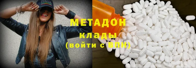 гидра маркетплейс  Болхов  Метадон methadone 